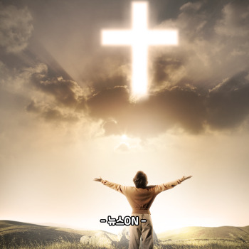 수능 응원 성경구절