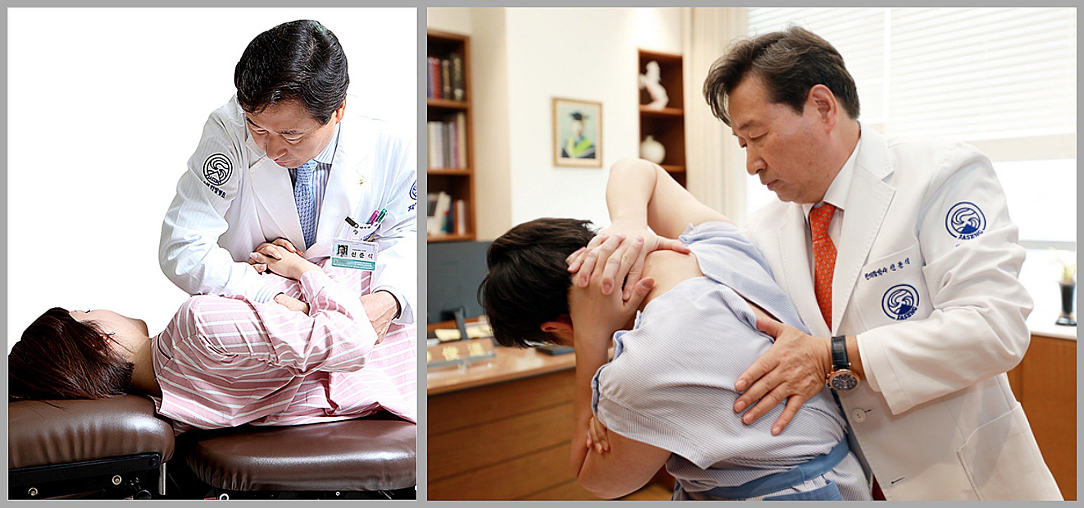 추나치료-이미지