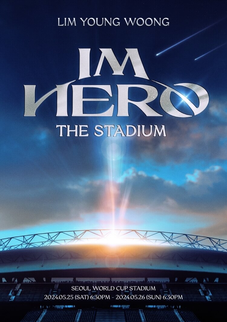 임영웅 콘서트 IM HERO - THE STADIUM