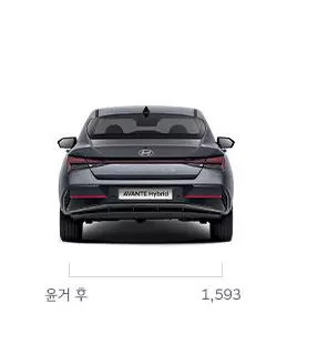 더-뉴-아반떼-CN7-하이브리드-후면