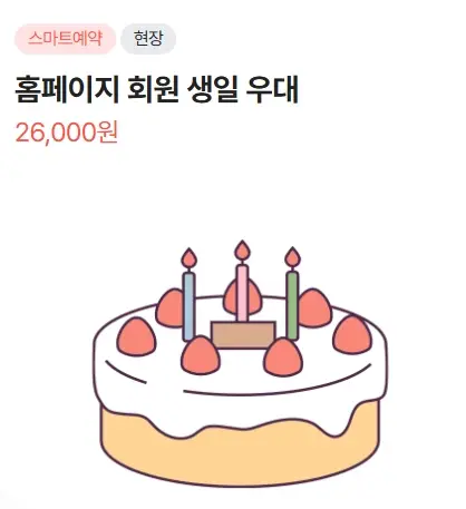 경주월드-자유이용권-가격-입장료-할인-운영시간