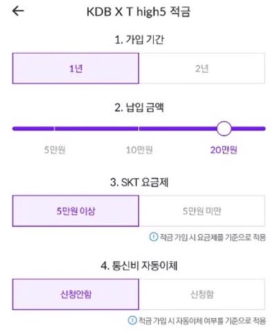 정기적금 금리비교