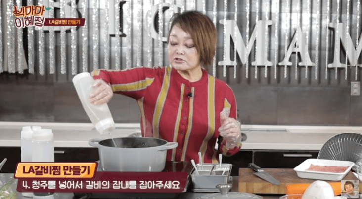 빅마마 이혜정 LA갈비재는법