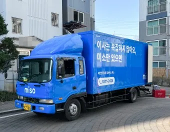 포장이사 업체순위 베스트10_5