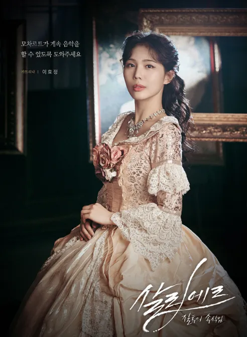 뮤지컬 살리에르 프리뷰 40% 할인 예매 캐스팅 11