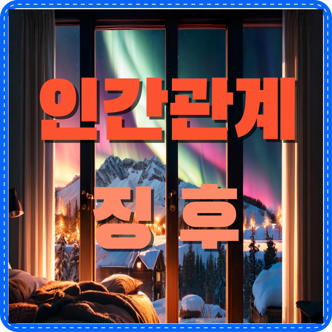 아래 이빨 빠지는 꿈