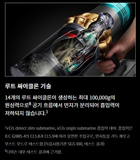 다이슨 v15s 의 장점