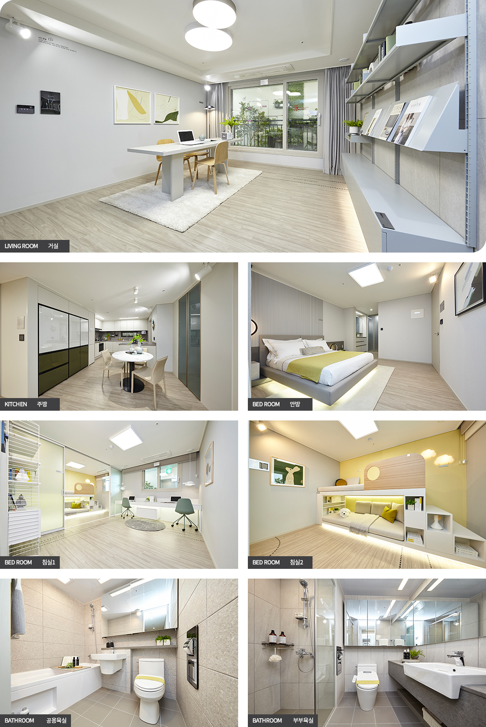 천안 신부 포레나