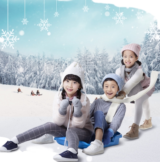 자수정동굴눈썰매장 울산눈썰매장