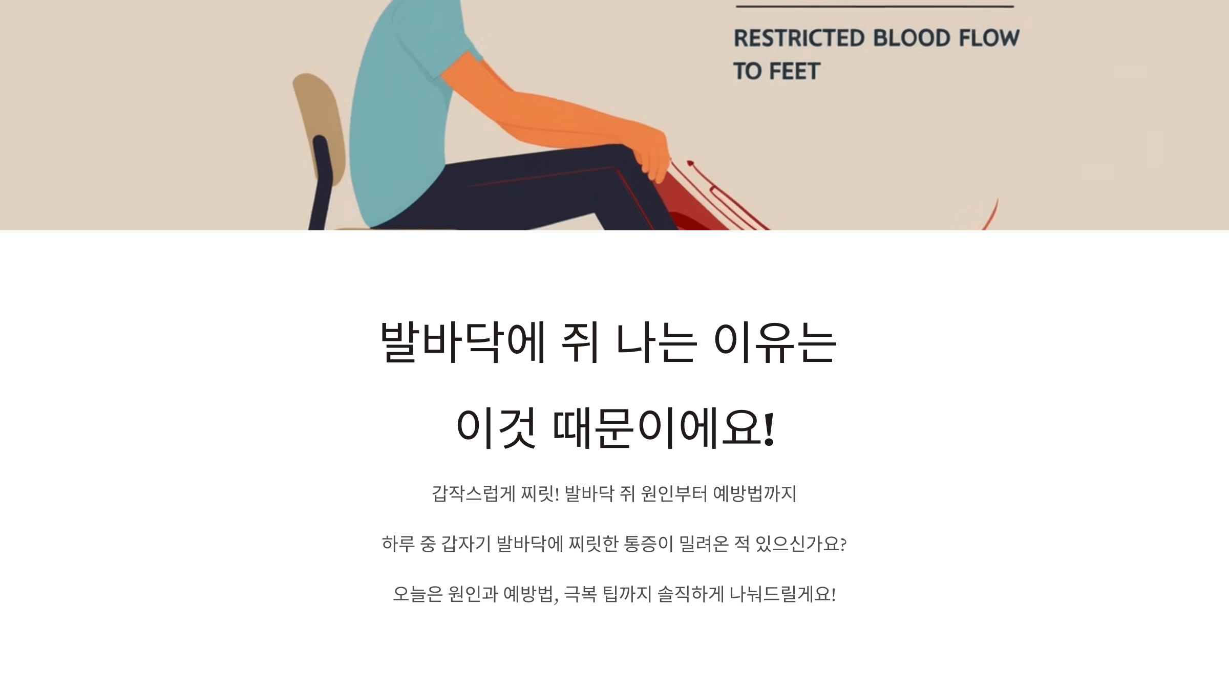 발바닥 사진입니다.