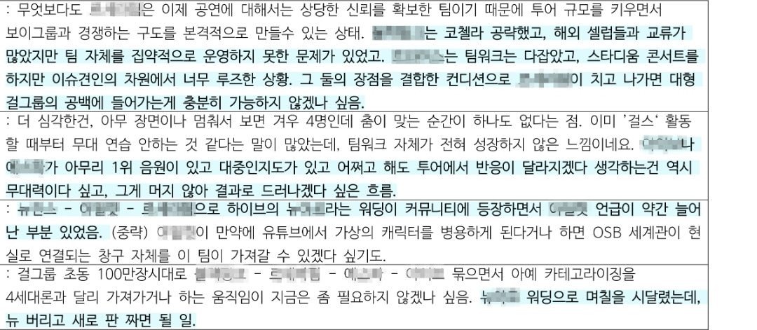 내부문건