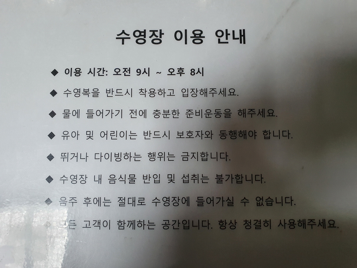 네스트-6