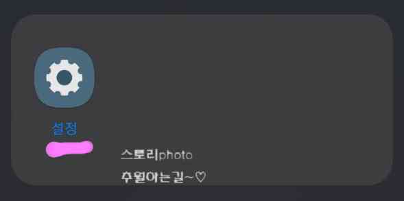 갤럭시-긴급전화-연락처