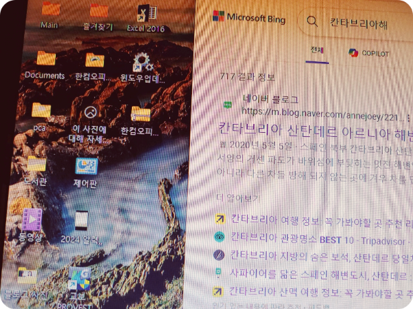 [마이크로소프트-빙Microsoft Bing-배경화면]-칸타브리아 산탄데르-아르니아-해변&amp;#44;-playa-de-la-arena