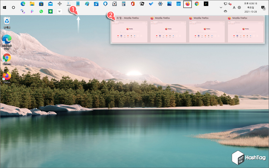 작업 표시줄 상단 이동