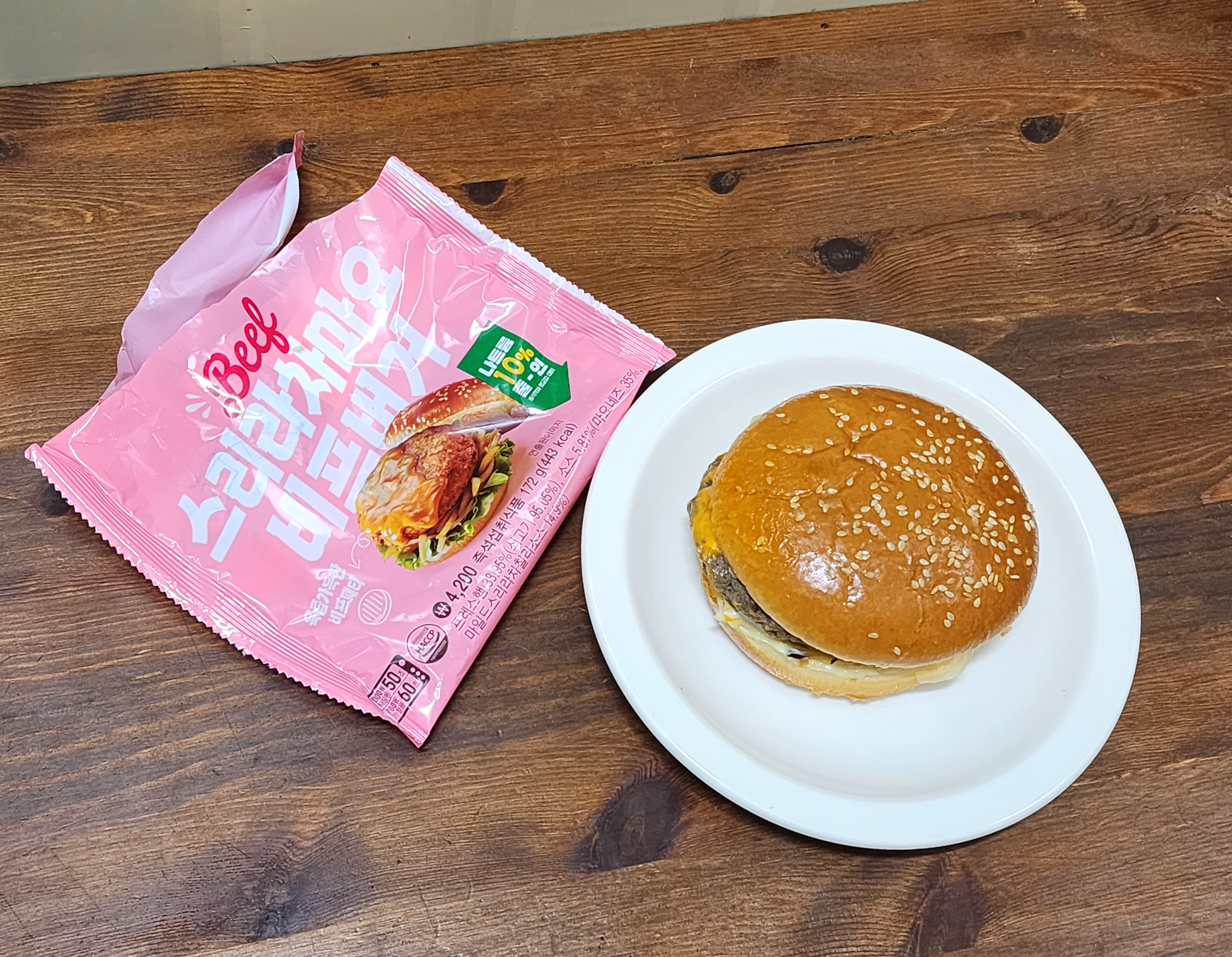 스리라차마요비프버거