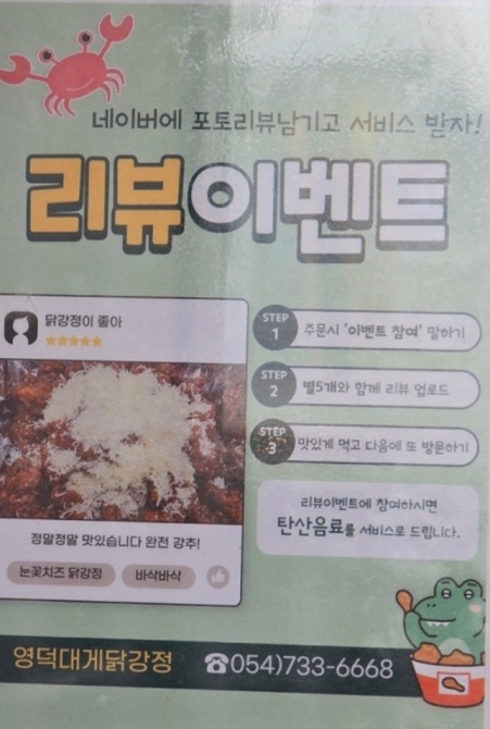 이벤트