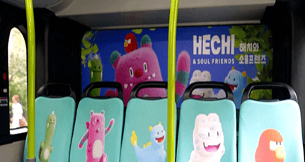 남산 순환 버스 타는곳