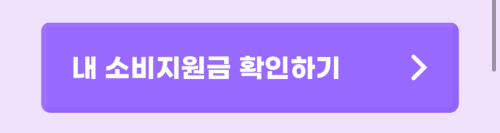 경기지역화폐-지도