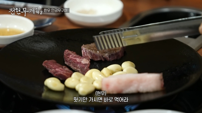 안금무구이
