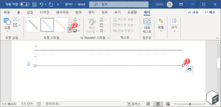 셰이프 형식