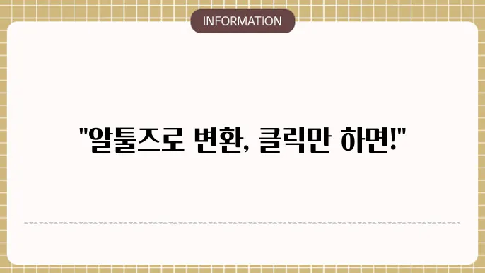pdf ppt 파일 변환로 간편하게