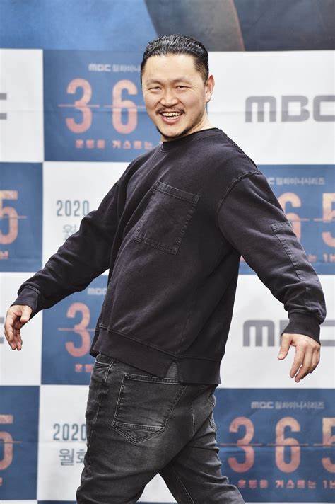 양동근