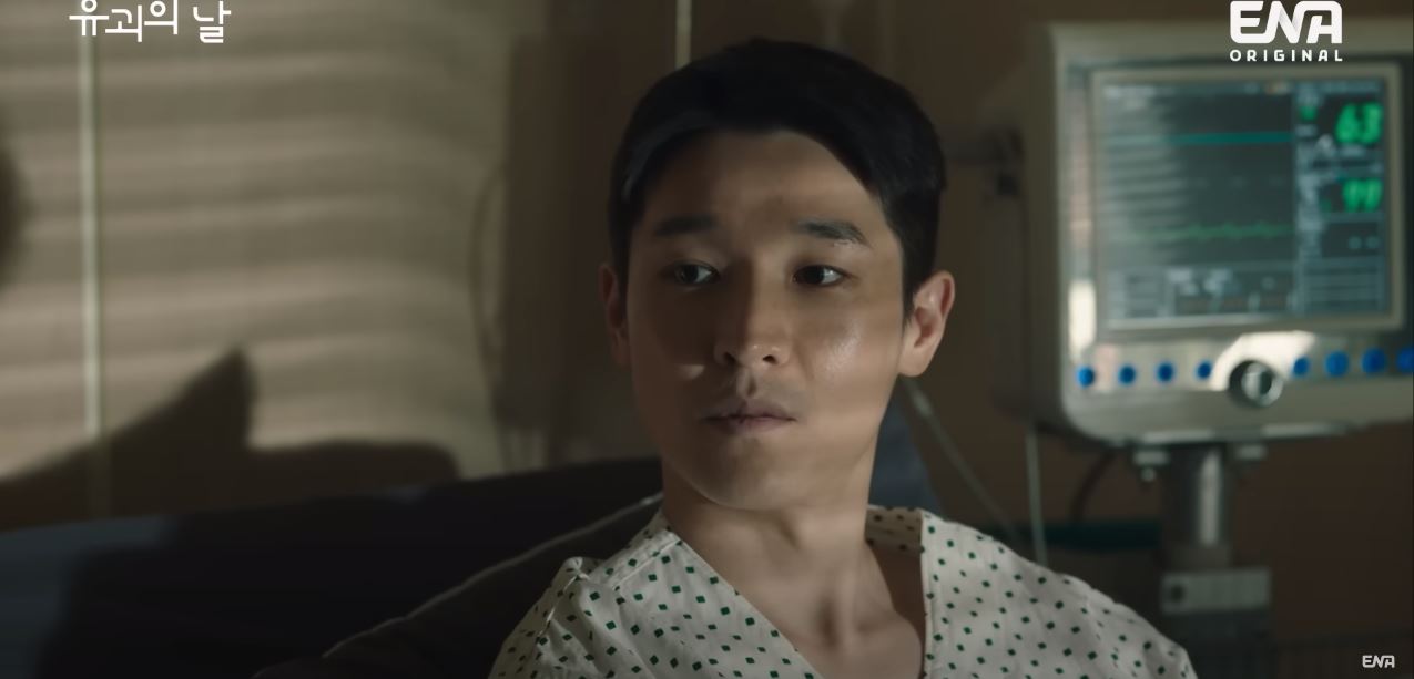 유괴의날_9회