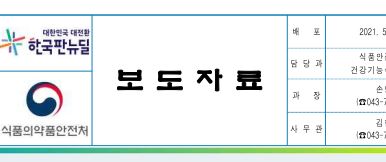 식약처 인증 속쓰림에 좋은 차