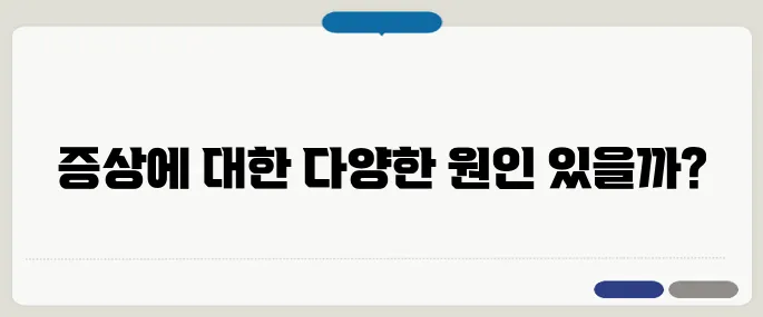 목디스크 증상 확인 팔 저림, 두통도 함께 온다면