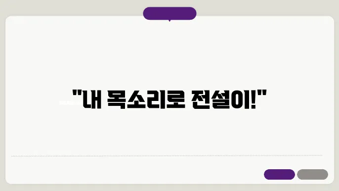 판타스틱 듀오 신청
