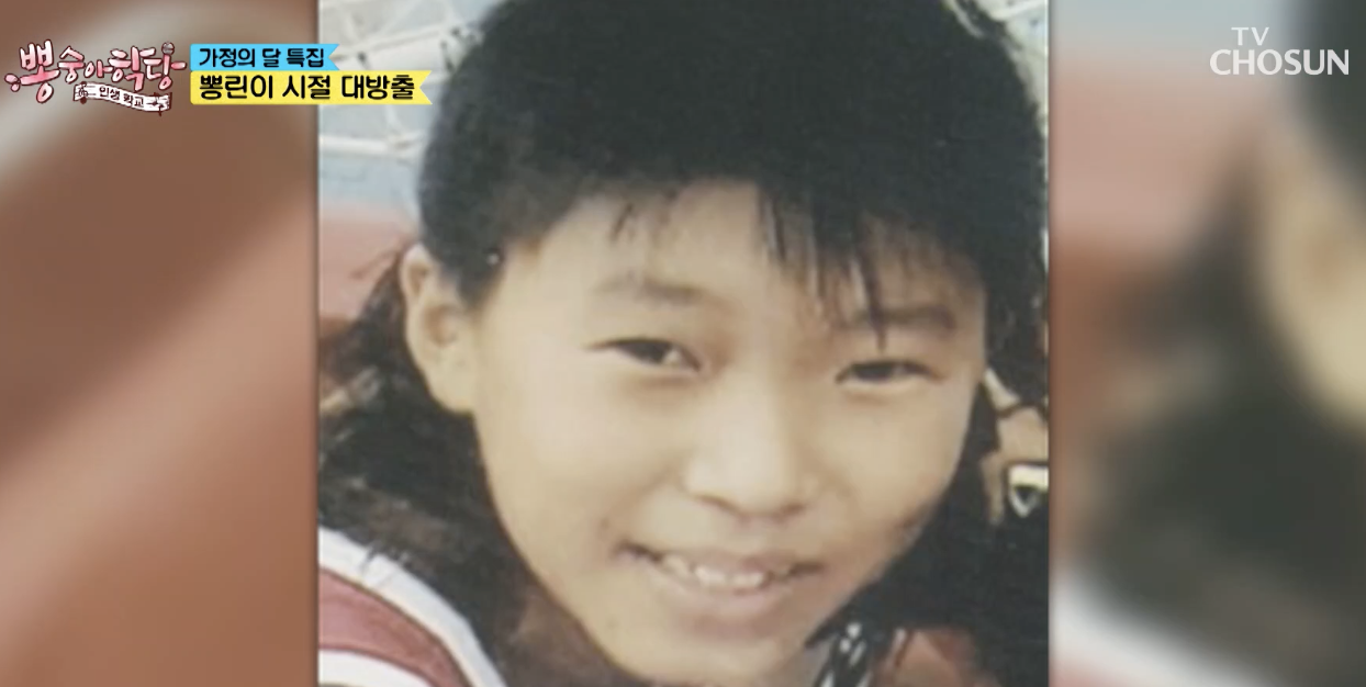 임영웅 어린 시절