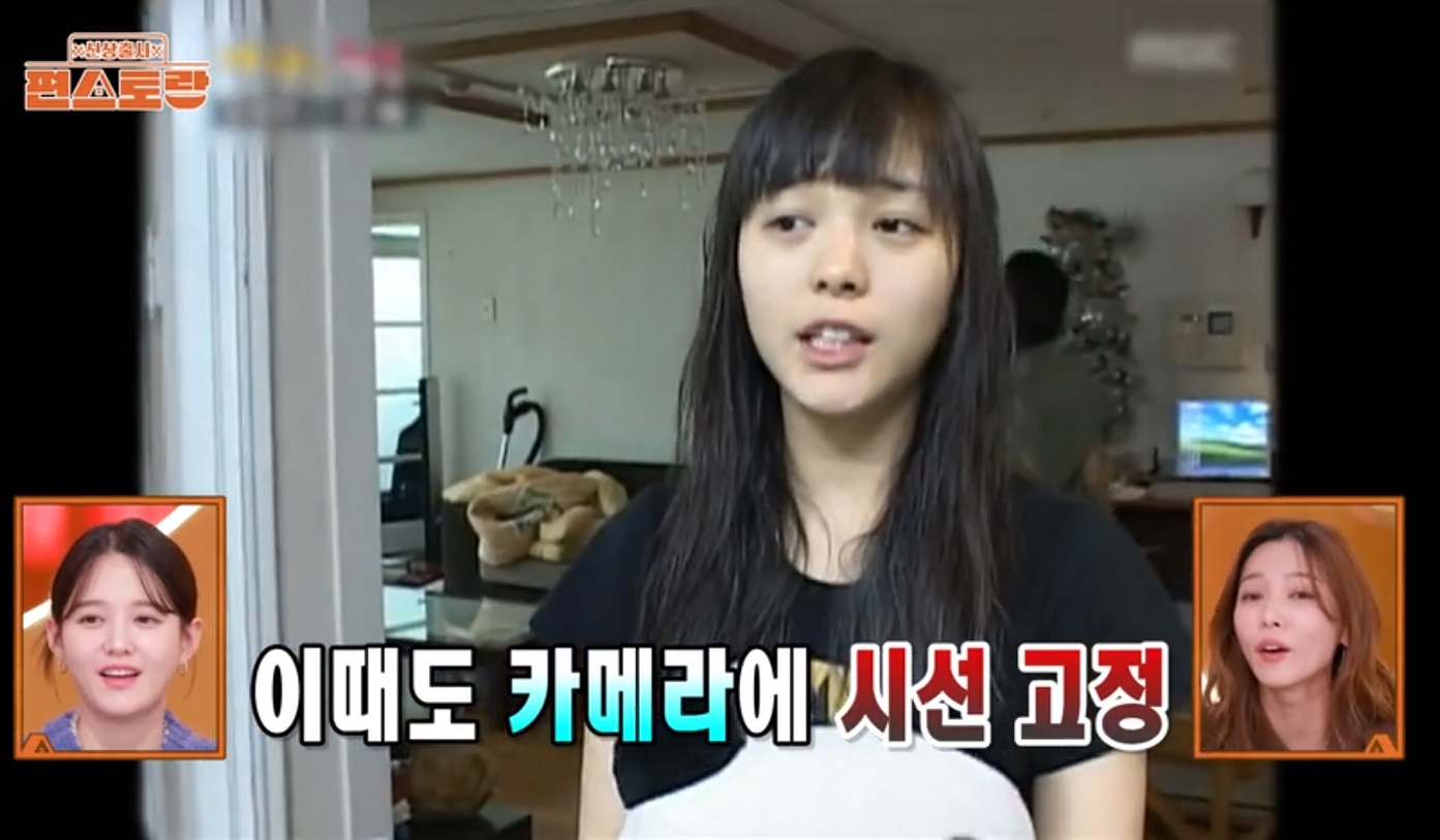 편스토랑-남보라-아이-성별