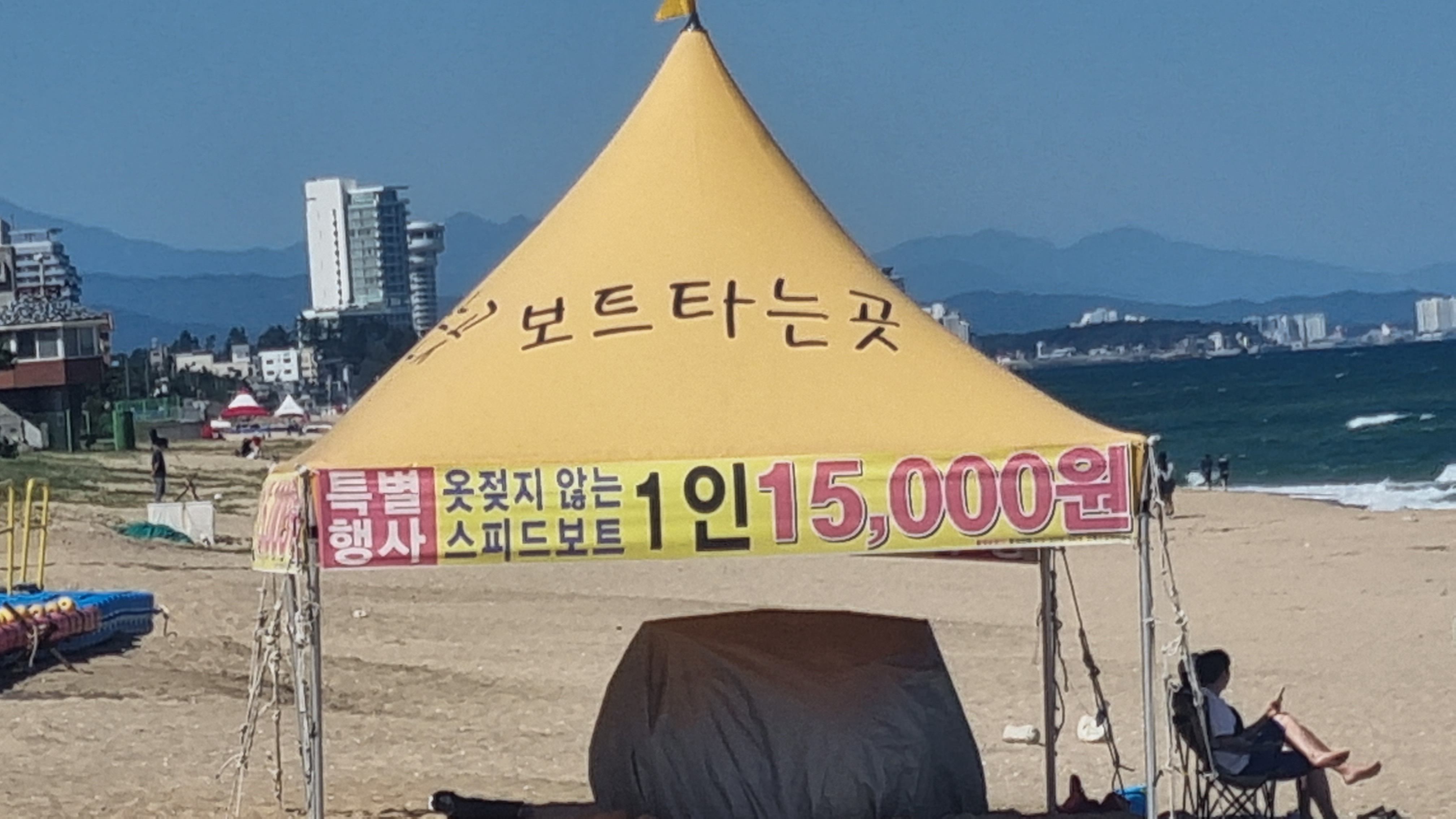 가을 여행지 추천 - 강릉 바다 경포대 경포호 안목 해변 카페 맛집 주차