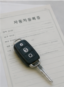 자동차세 연납제도