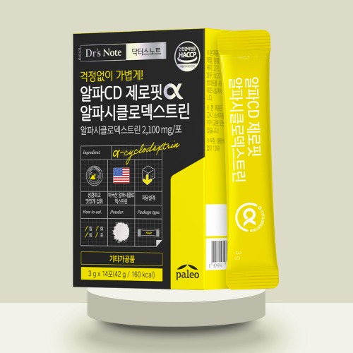 알파CD 효능 부작용 가격 추천 제품 Top5