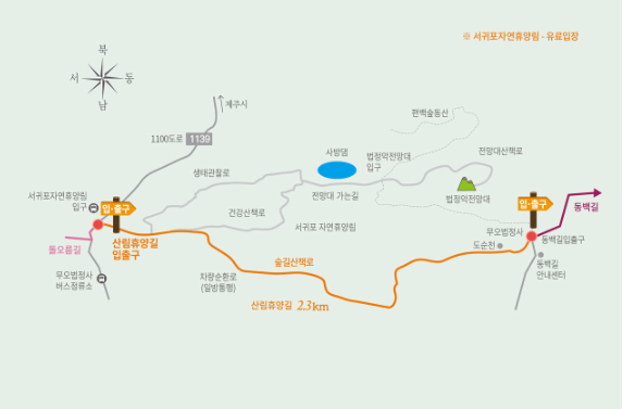 한라산둘레길 3구간 지도