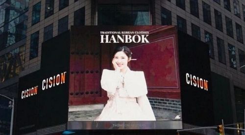 한복홍보-타임스퀘어-전효성