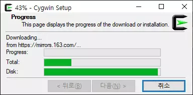 Cygwin Setup
Progress