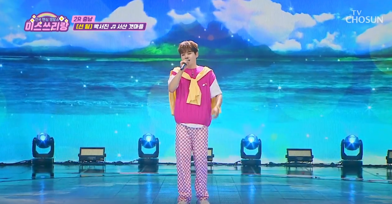 ๋ฏธ์ค ์ฐ๋ฆฌ๋ ์ฌ๋ฐฉ์ก