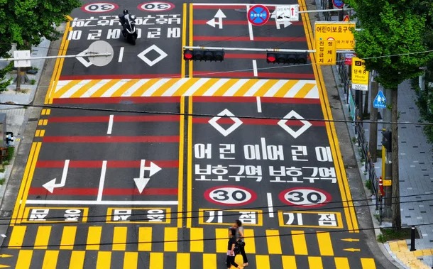 어린이보호구역 속도위반 과태료