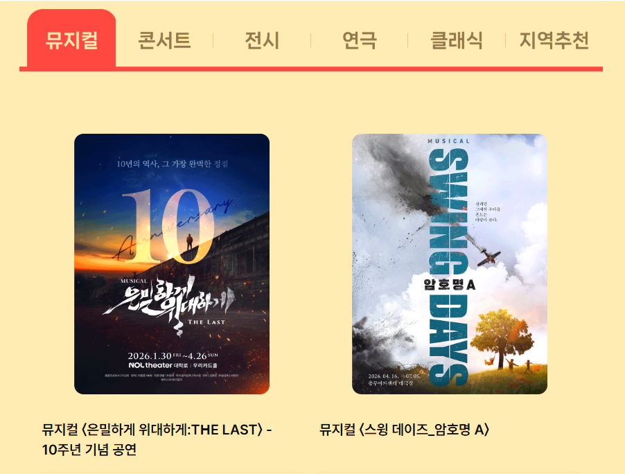 청년문화예술패스