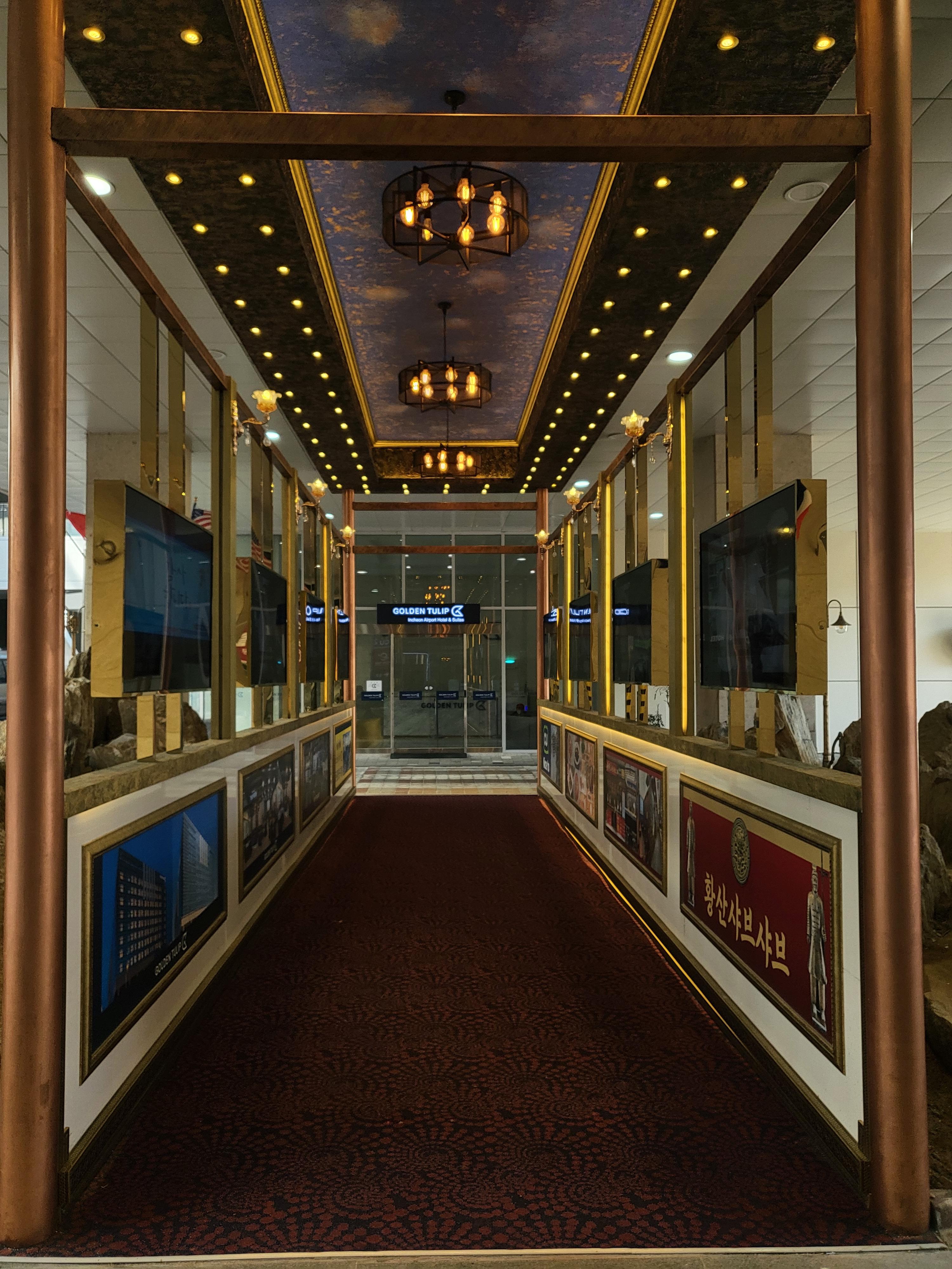 골든튤립호텔