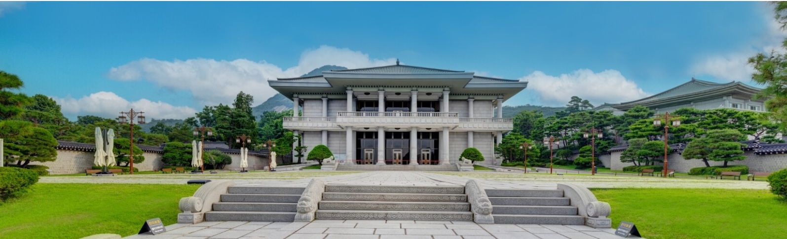 청와대 관람신청