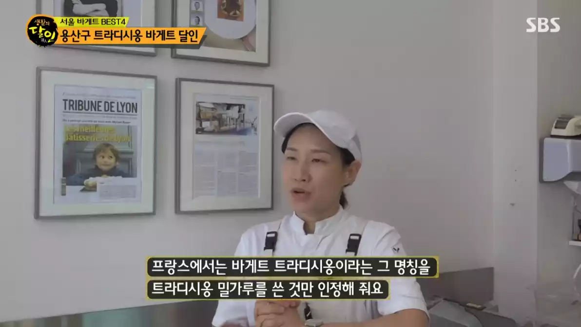 이서연 달인
