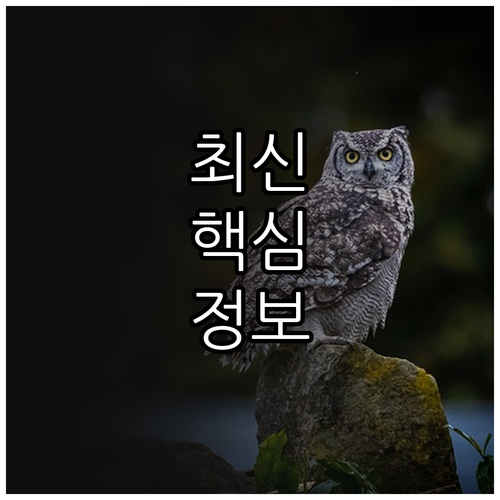 과수 스마트팜 2025 사업 첨단 기..