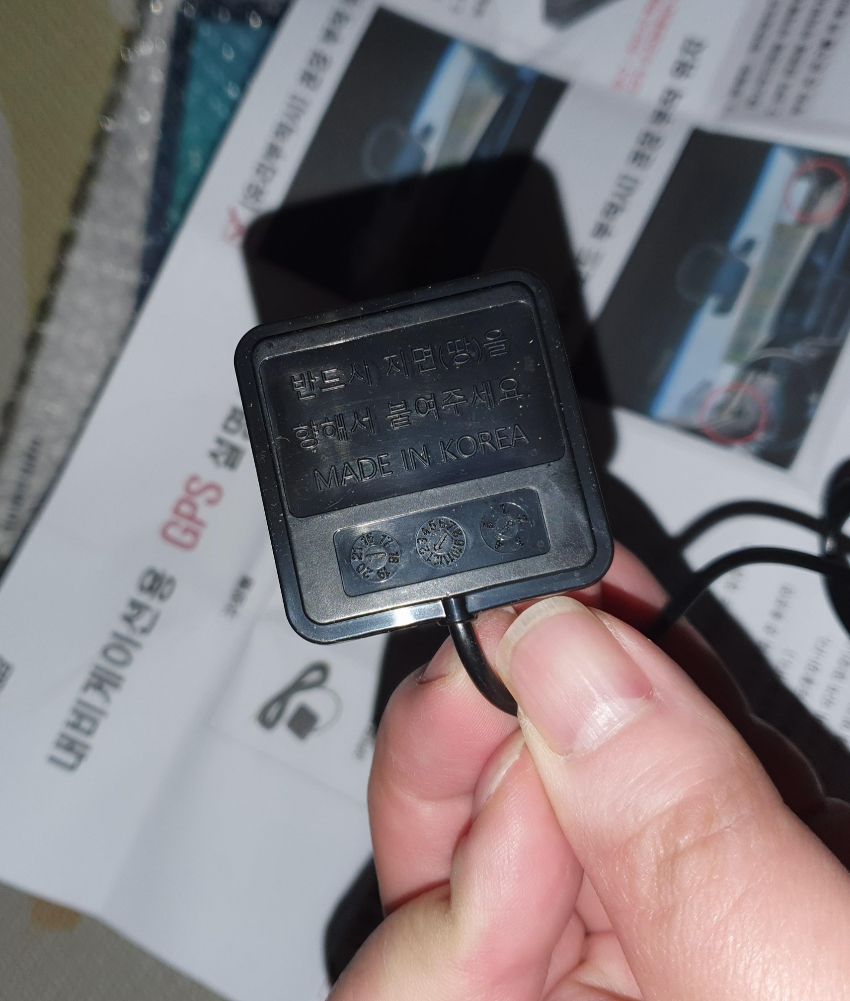 외장GPS 안내문1