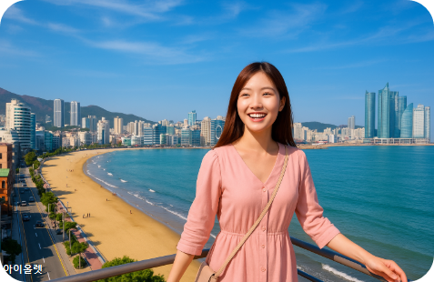 광안리 해변