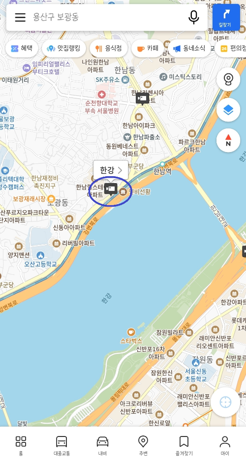 실시간-교통정보-cctv-카카오맵2