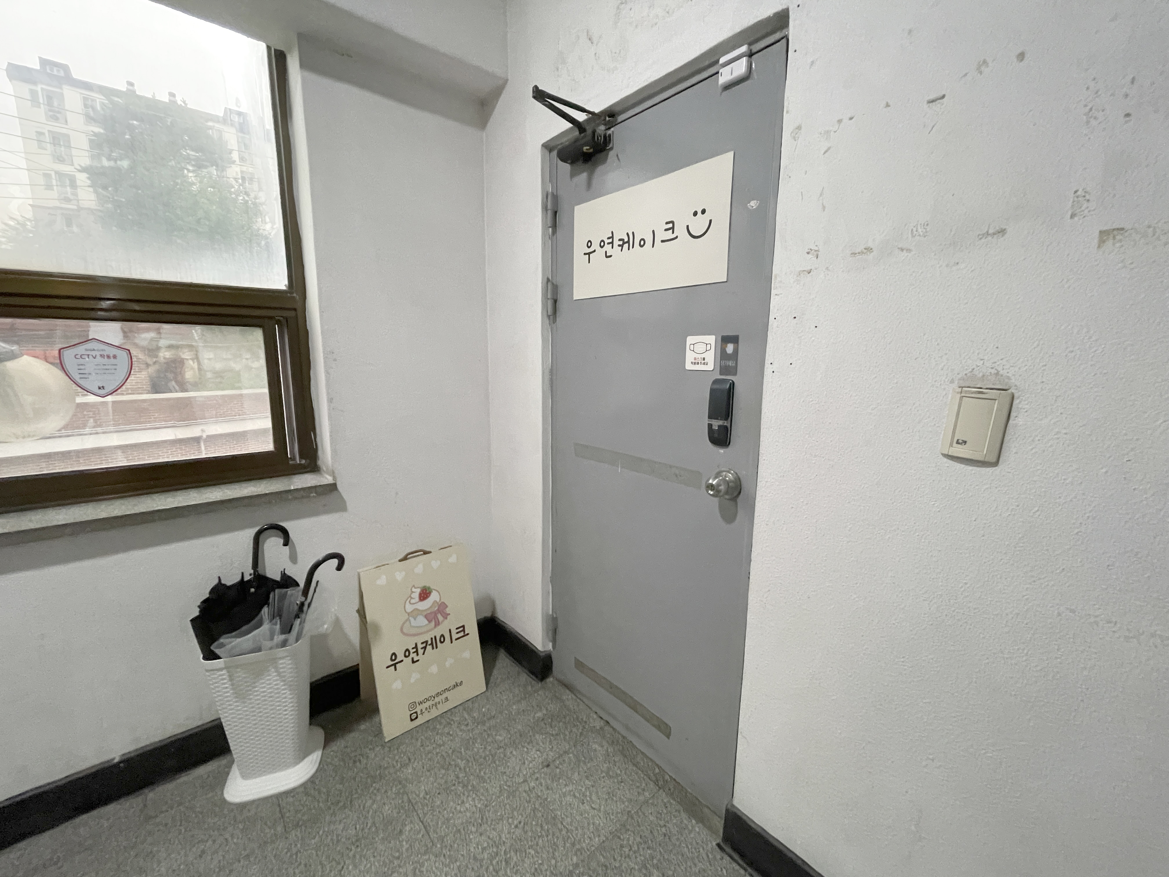 전주주문제작_수제케이크_우연케이크